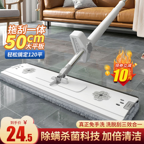 2025新款拖把免手洗干湿两用拖布