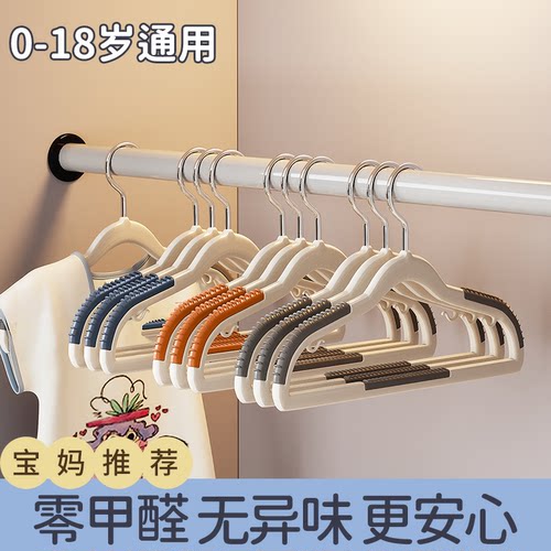 儿童衣架婴儿专用挂衣服撑子
