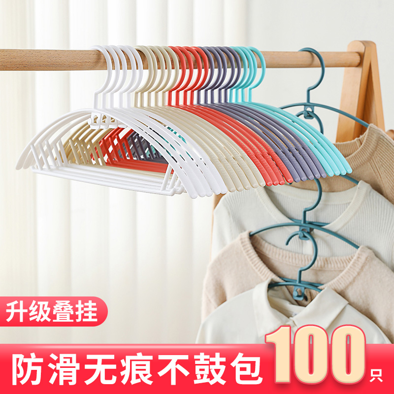 连挂衣架宿舍用晾衣架衣服撑