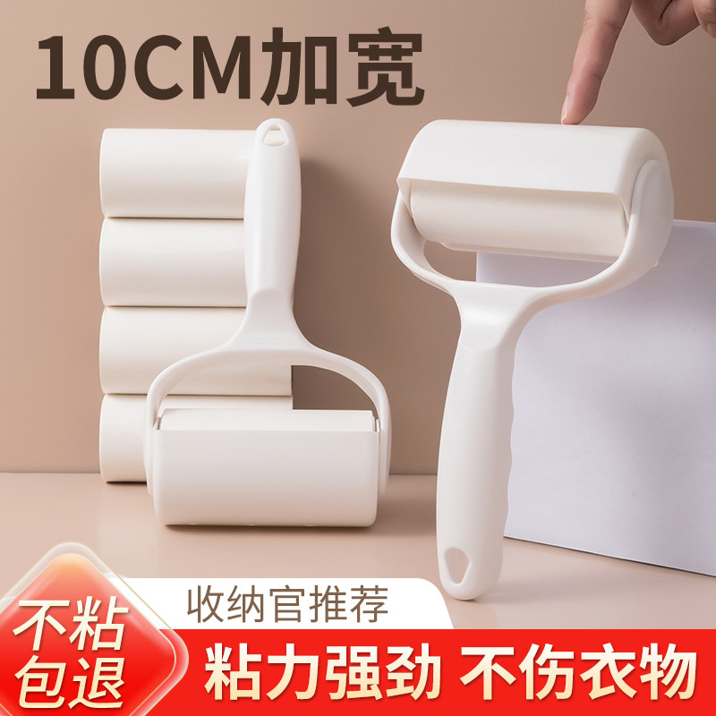 粘毛器滚筒可撕式替换卷纸卷毛器