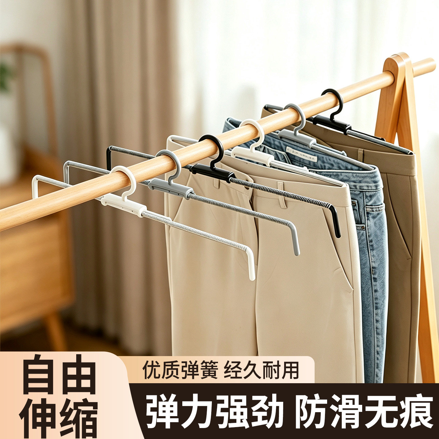 希维思弹簧裤架挂裤子裙子jk专用图片