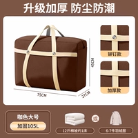 Coffee-105L [двойная нагрузка с удвоением