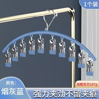 Пакет дымового ясеня синий 1 (10 клипов).