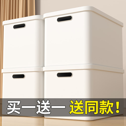 零食杂物收纳盒橱柜桌面整理盒子