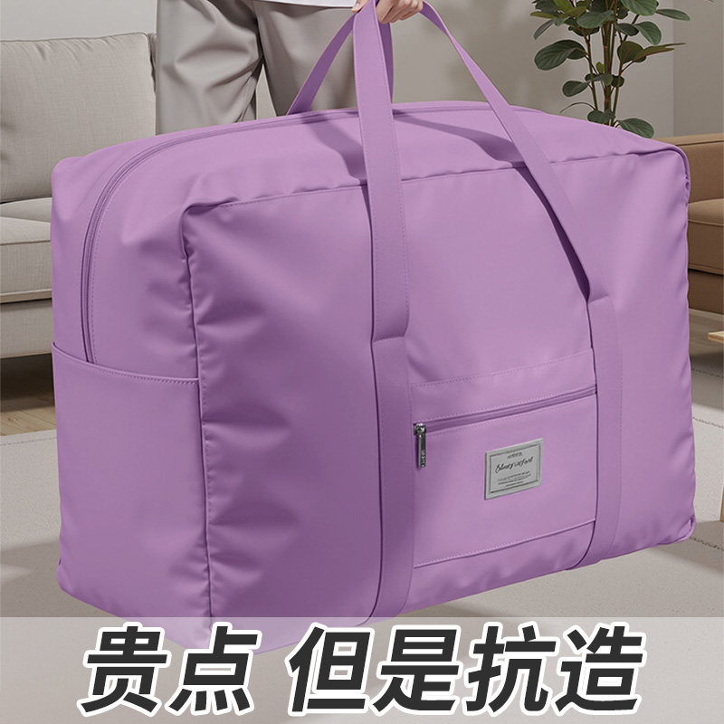 SIVASS希维思被子收纳袋大容量加厚搬家打包袋券后18.8元