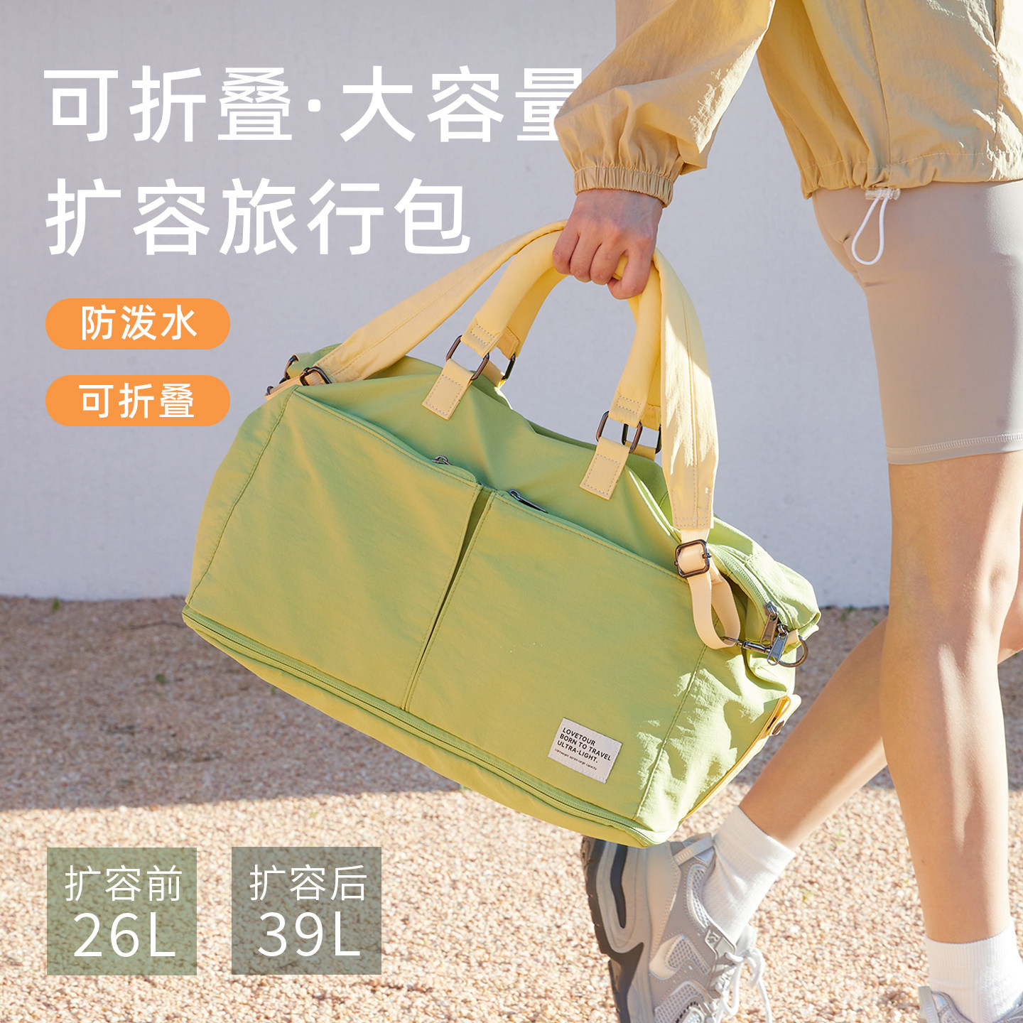 可折叠大容量旅行包女手提轻便短途可扩容出差登机旅游健身包行李