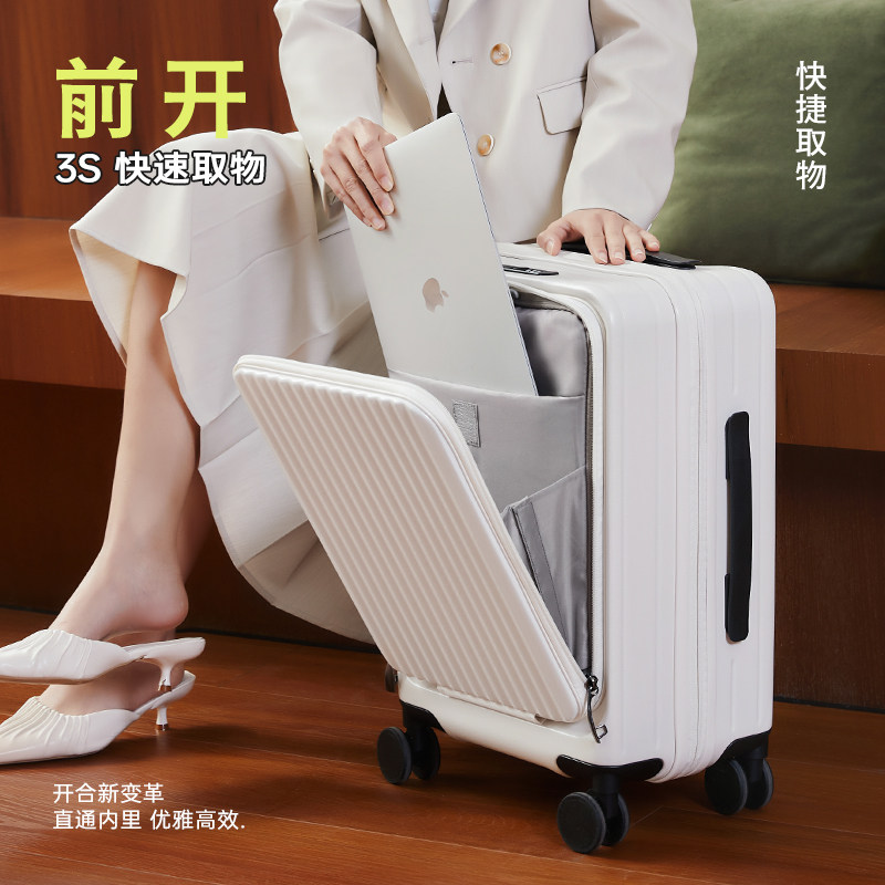 新款前开口行李箱女20寸可扩展登机箱小轻便防爆密码箱男拉杆皮箱