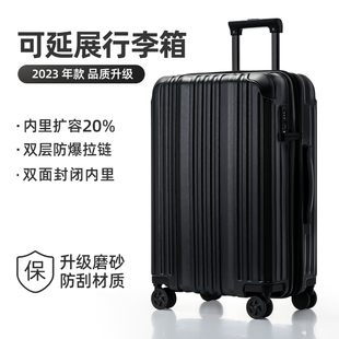 可扩展行李箱PC大容量拉杆箱24寸万向轮密码旅行箱28寸男30女学生