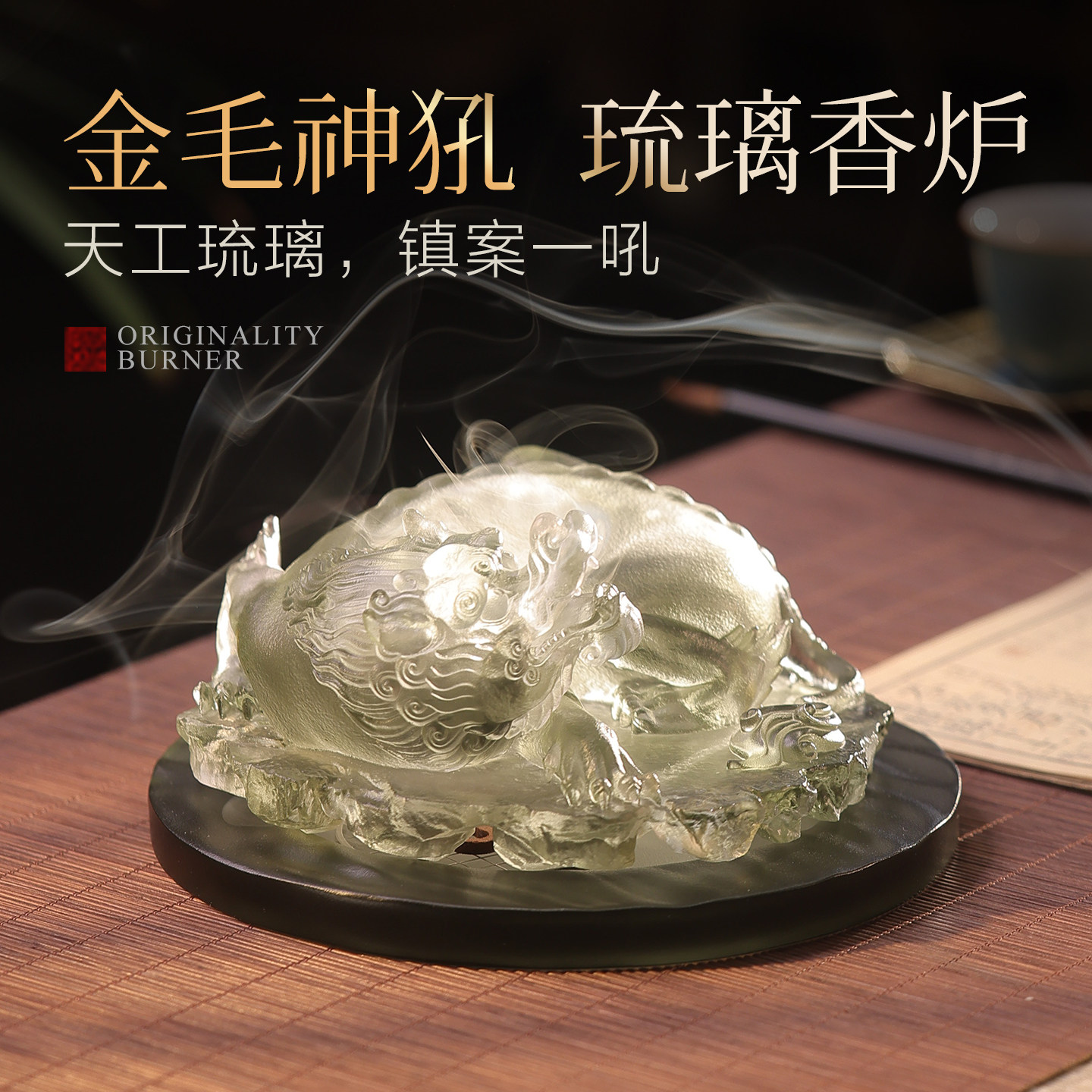 琉璃香炉家用薰香炉室内装饰茶桌摆件檀香沉香盘香炉覆古香薰炉