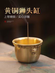 紫禁城狮头耳缸黄铜白福米缸宝省钱财盆汽车烟灰缸线香炉插入