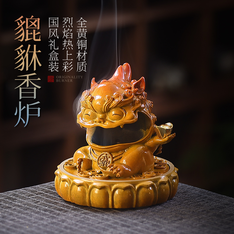 宽和香薰炉黄铜材质，文创香礼