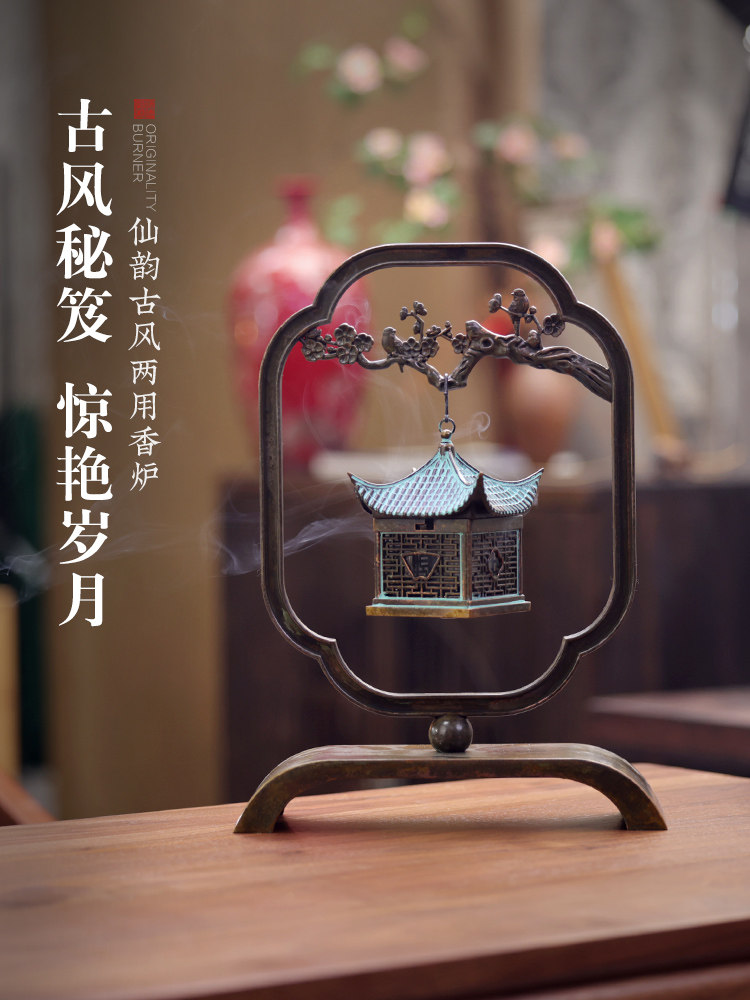覆古阁楼创意两用香炉家室内沉香回流香茶道桌面装饰品芳香疗法燃