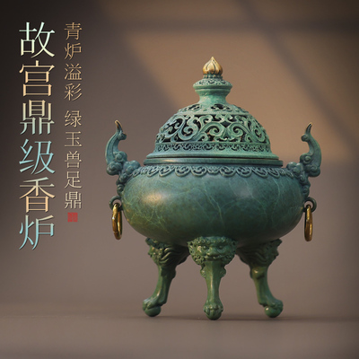 三足纯黄铜香炉家用室内熏香炉沉香檀香宣德炉上香创意香薰炉摆件