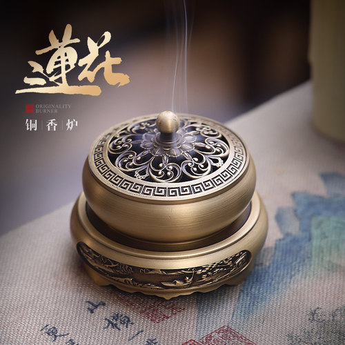 宽和香炉黄铜材质，小巧