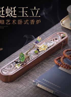 珐瑯彩创意卧式线香炉家用室内鹅梨帐中香茶道香盒桂花香薰炉礼品