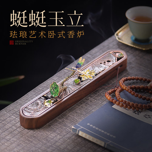 珐瑯彩创意卧式线香炉家用室内鹅梨帐中香茶道香盒桂花香薰炉礼品