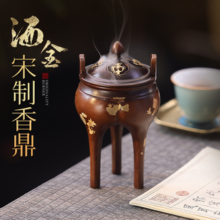 全铜香炉彷古家用环香宋式苏工檀香炉三足薰香器洒金宣德炉香薰炉