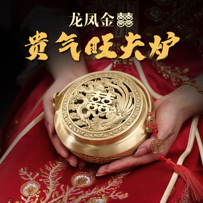 香炉纯铜火炉手炉结婚旺夫炉喜炉火囱铜火铳结婚嫁妆火冲旺夫盆