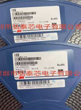 PRS6028-471MT 绕线电感 6028 470UH ±20% 280MA风华功率