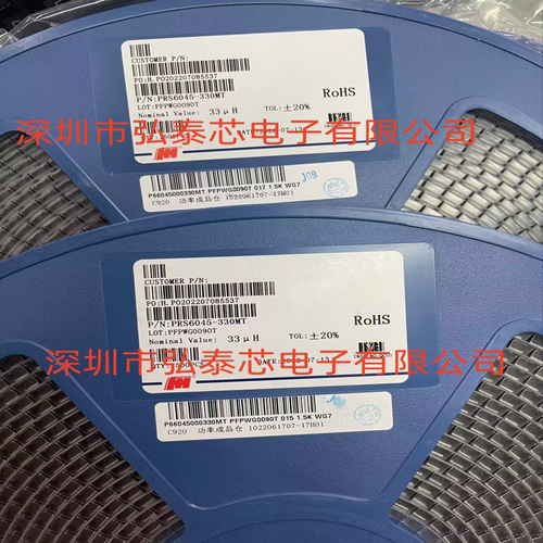 PRS6045-331MT 绕线电感 6045 330UH ±20% 570MA风华功率6*6*4.5
