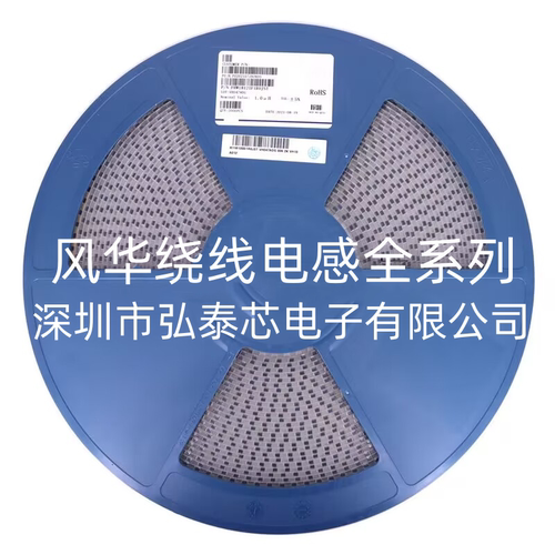 FHW1812IF150JST 风华铁氧体绕线电感 1812 15UH ±5% 电流500MA