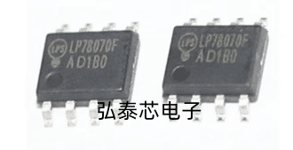 LP78070FSPF ESOP-8 可调三档5V 7V 9V 小风扇驱动 微源LP78070F