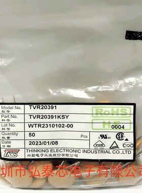 TKS台湾兴勤压敏电阻 TVR20391KSY 片径20mm 390V 20D391K