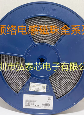 顺络 8040贴片 47uH ±20% SWPA8040S470MT 线绕SMD功率电感