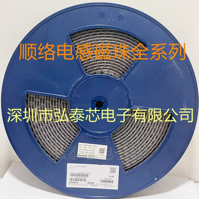 顺络电感 SWPA8040S8R2MT 8.2UH 8*8*4mm 贴片绕线屏蔽功率电感