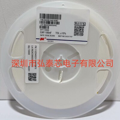 贴片电容 0402B104K160NT 0402 100NF 10% X7R K档 风华 整盘25