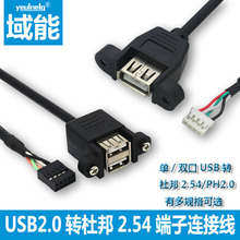 Usb-Устройство Для Ноутбуков И Пк  фото