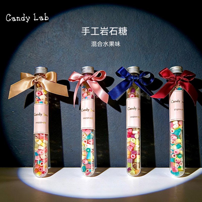 candylab手工切片混合水果味硬糖网红爆款大试管零食