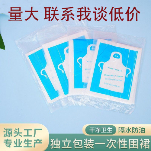 独立包装一次性围裙餐饮商用