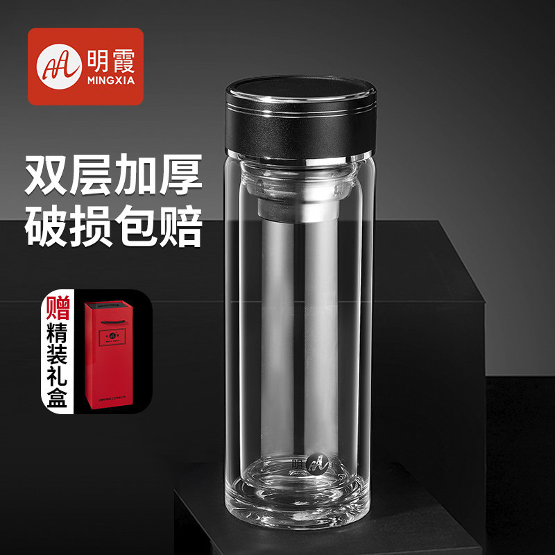 明霞双层玻璃杯男士水杯隔热带盖杯子可携式耐高温泡茶杯礼盒装定