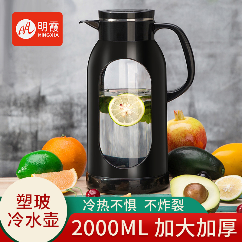 明霞冷水壶玻璃耐热防爆水瓶家用大容量开水杯茶壶高温防摔凉水壶
