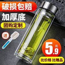 5.9元包邮 明霞 双层玻璃杯 350ml