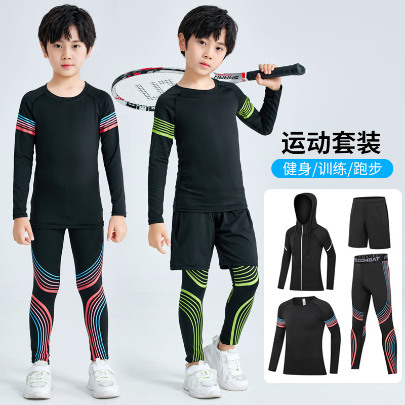 儿童紧身衣训练服速干衣长袖男童篮球足球打底健身服运动套装男孩,运动服/休闲服装,健身套装,淘宝优惠券,粉丝福利购,淘宝优惠卷