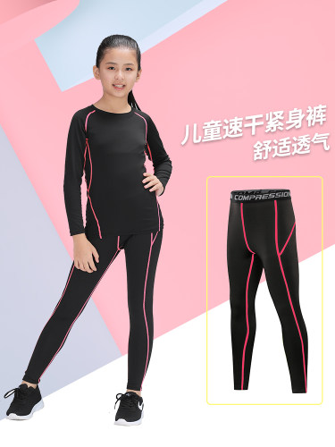儿童紧身长裤女童运动足球速干衣