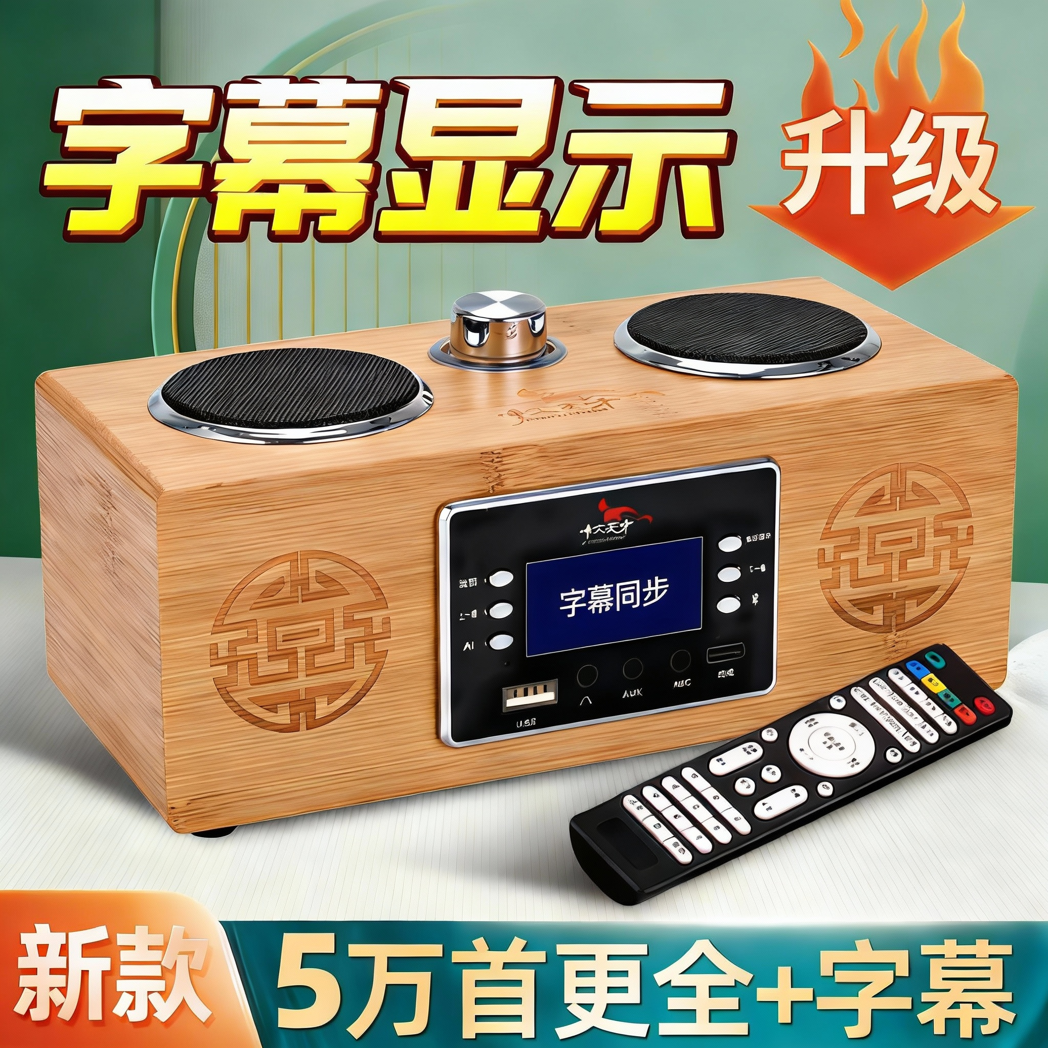 博文天才国学机国学经典听读机便携儿童英语早教故事磨耳朵早教机,玩具/童车/益智/积木/模型,早教机/点读学习/拼音机,淘宝优惠券,粉丝福利购,淘宝优惠卷