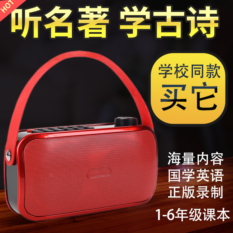 博文天才国学机 国学经典听读机便携读经英语点读学习机随身听|msdalam kategori Toy/bayi/teka-teki/blok bangunan/model, Pembelajaran awal/mainan pintar, Pra-pengajaran/Pembelajaran mata membaca - dari Buy2taobao.com untuk memberikan perkhidmatan ejen Taobao profesional membeli