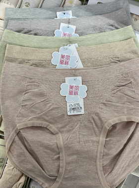 5条包邮美丽蜜裤63083无缝提臀中腰无痕莫代尔内裤女士大红三角裤