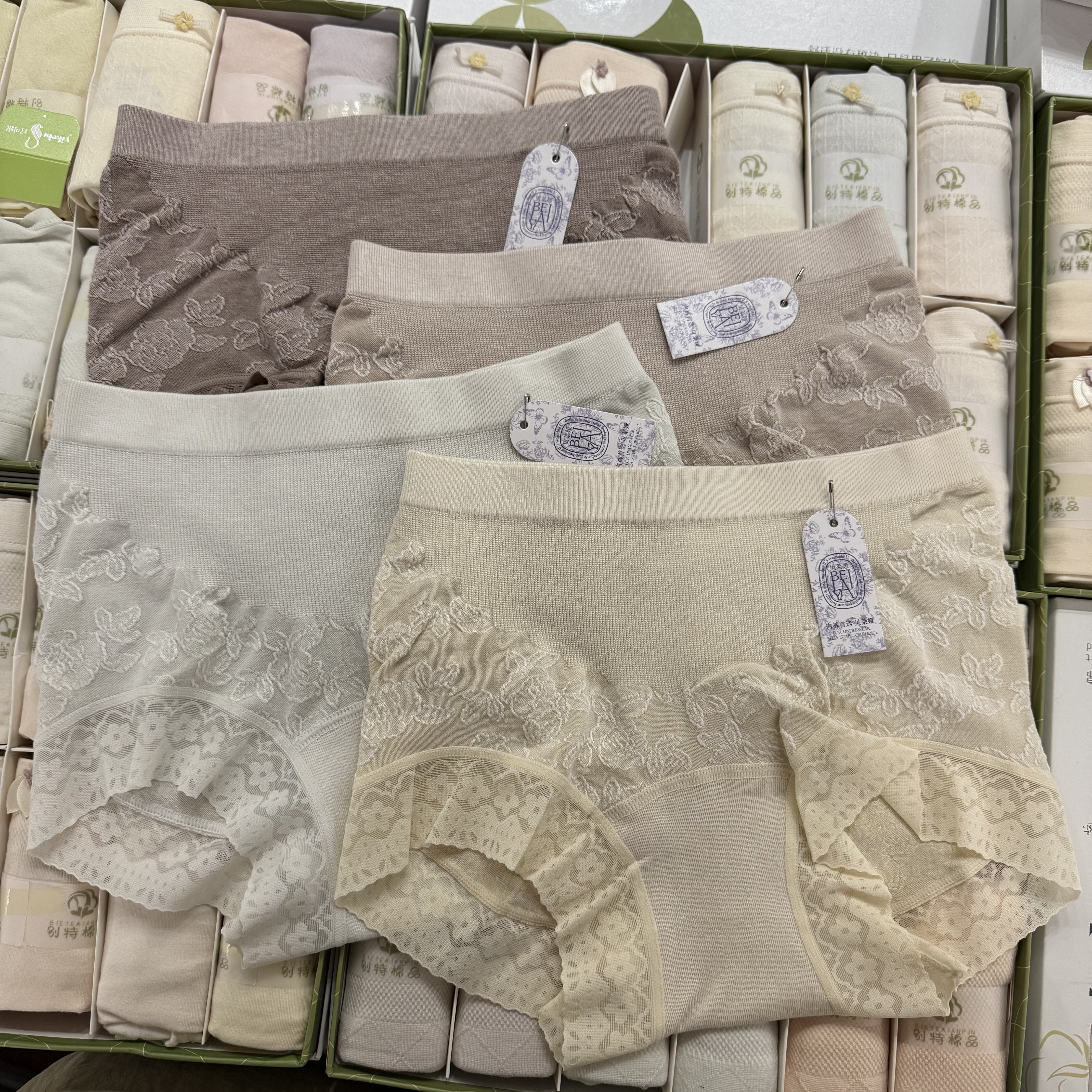 贝莱娅2491内裤女中腰蕾丝包臀女士日系舒适平角裤提花透气三角裤,女士内衣/男士内衣/家居服,女三角裤,淘宝优惠券,粉丝福利购,淘宝优惠卷