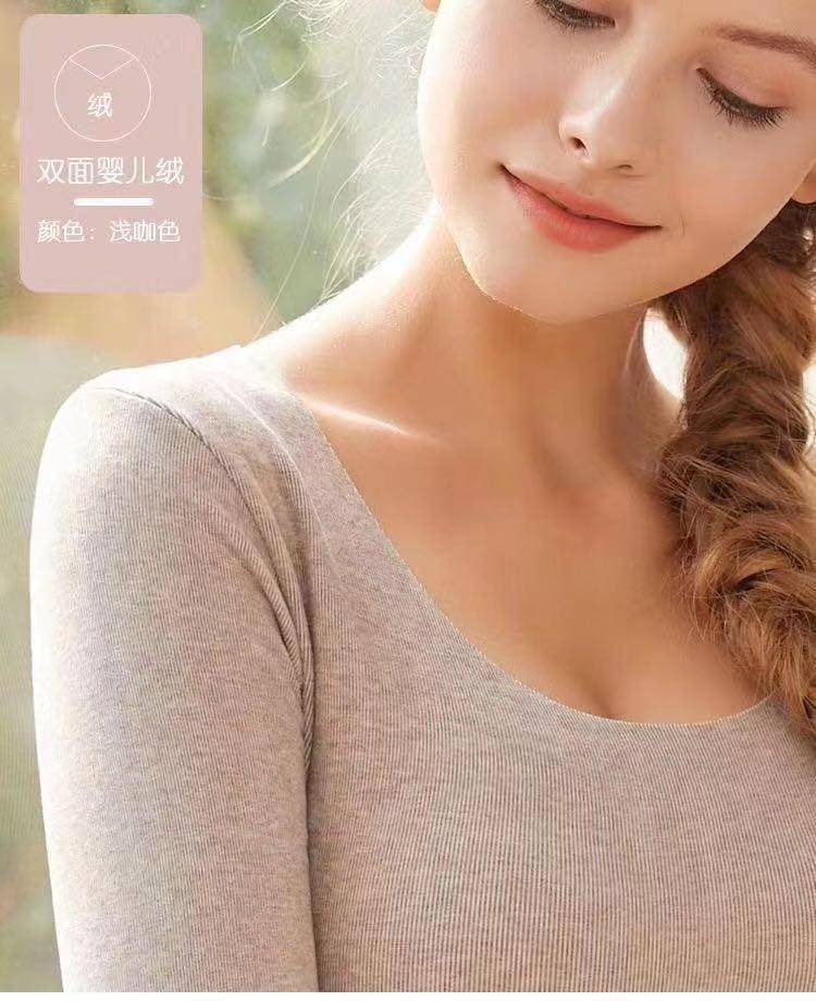 黛美茄8551婴儿绒无痕磨毛保暖内衣女薄款秋衣贴身单件上衣打底衫
