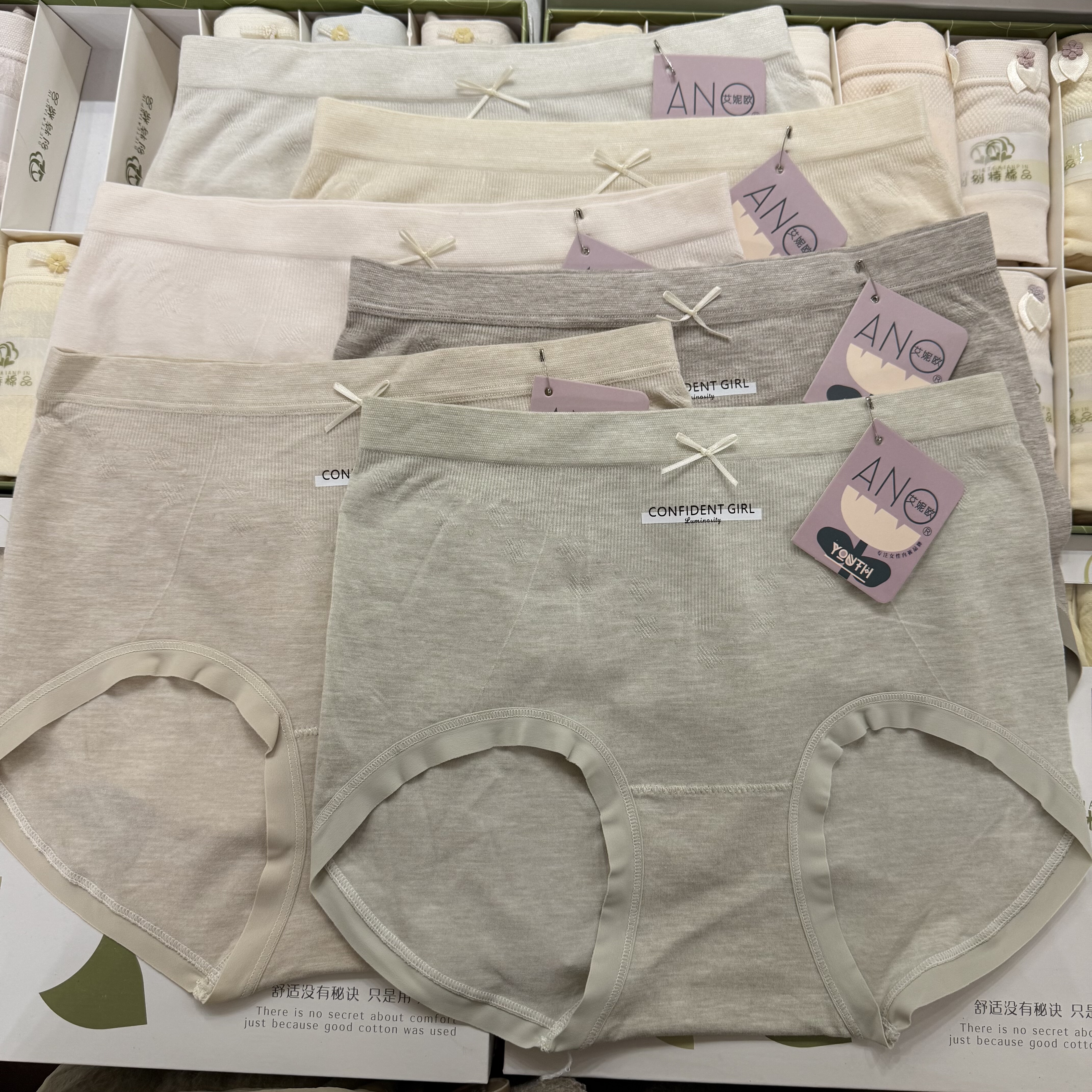 艾妮欧8828甜美少女蝴蝶结内裤中腰柔软舒适亲肤包臀三角裤女士,女士内衣/男士内衣/家居服,女三角裤,淘宝优惠券,粉丝福利购,淘宝优惠卷