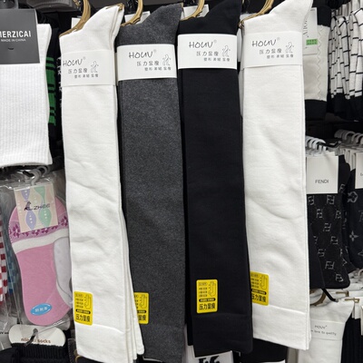 HOUV21122压力过膝袜显瘦百搭长靴的袜子保暖秋冬长大腿棉袜瘦腿