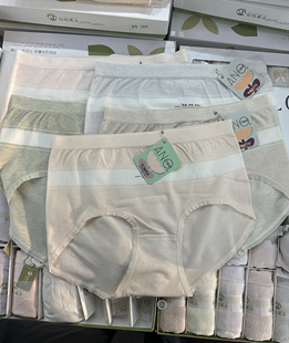 5条包邮艾妮欧森色系内裤女生可爱简约亲肤中腰透气少女三角短裤