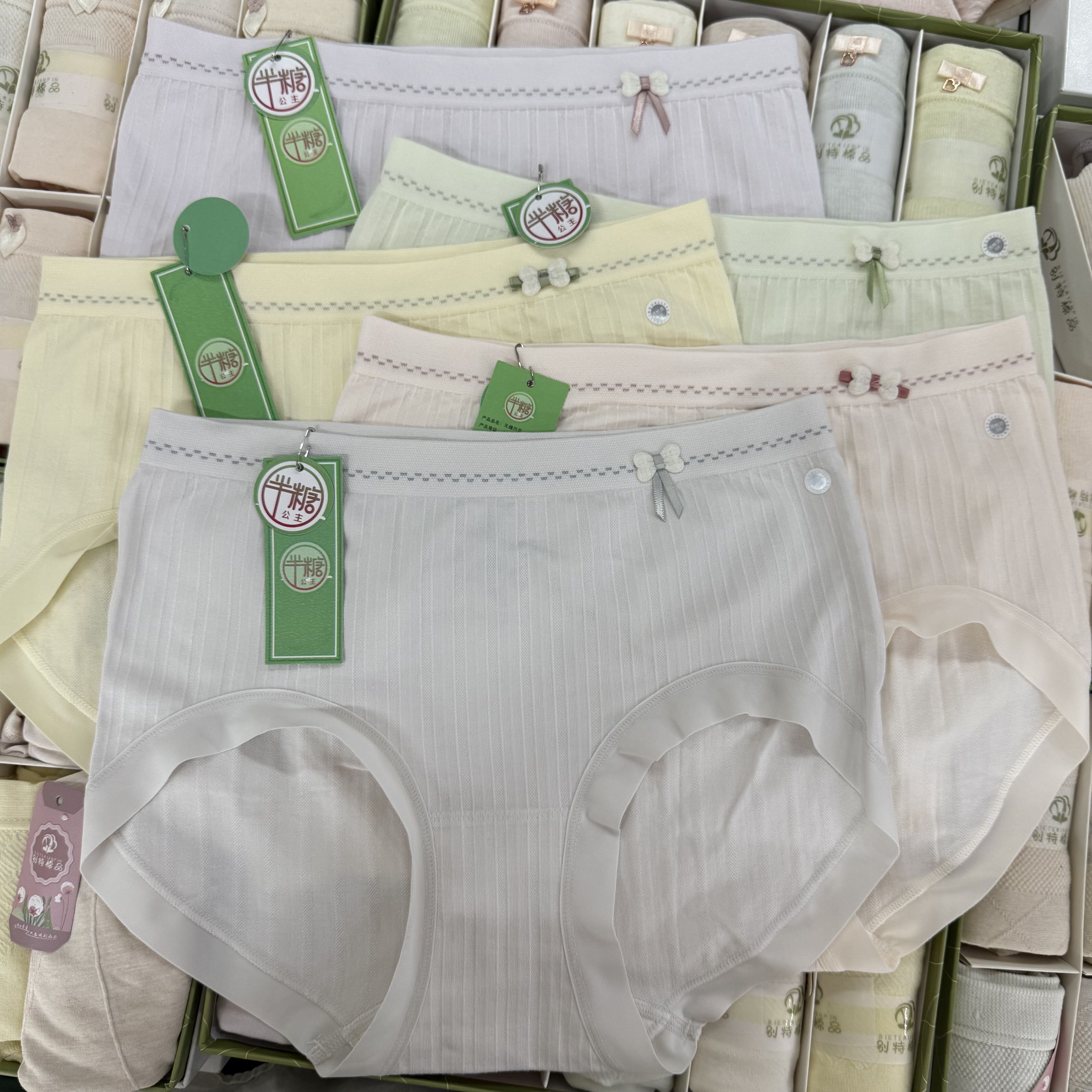 半糖公主无缝高弹内裤女7A抗菌桑蚕丝裆舒适包臀莫代尔中腰内裤,女士内衣/男士内衣/家居服,女三角裤,淘宝优惠券,粉丝福利购,淘宝优惠卷