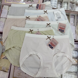 买5条包邮艾妮欧内裤女士短裤中腰包臀透气舒适无缝少女三角裤
