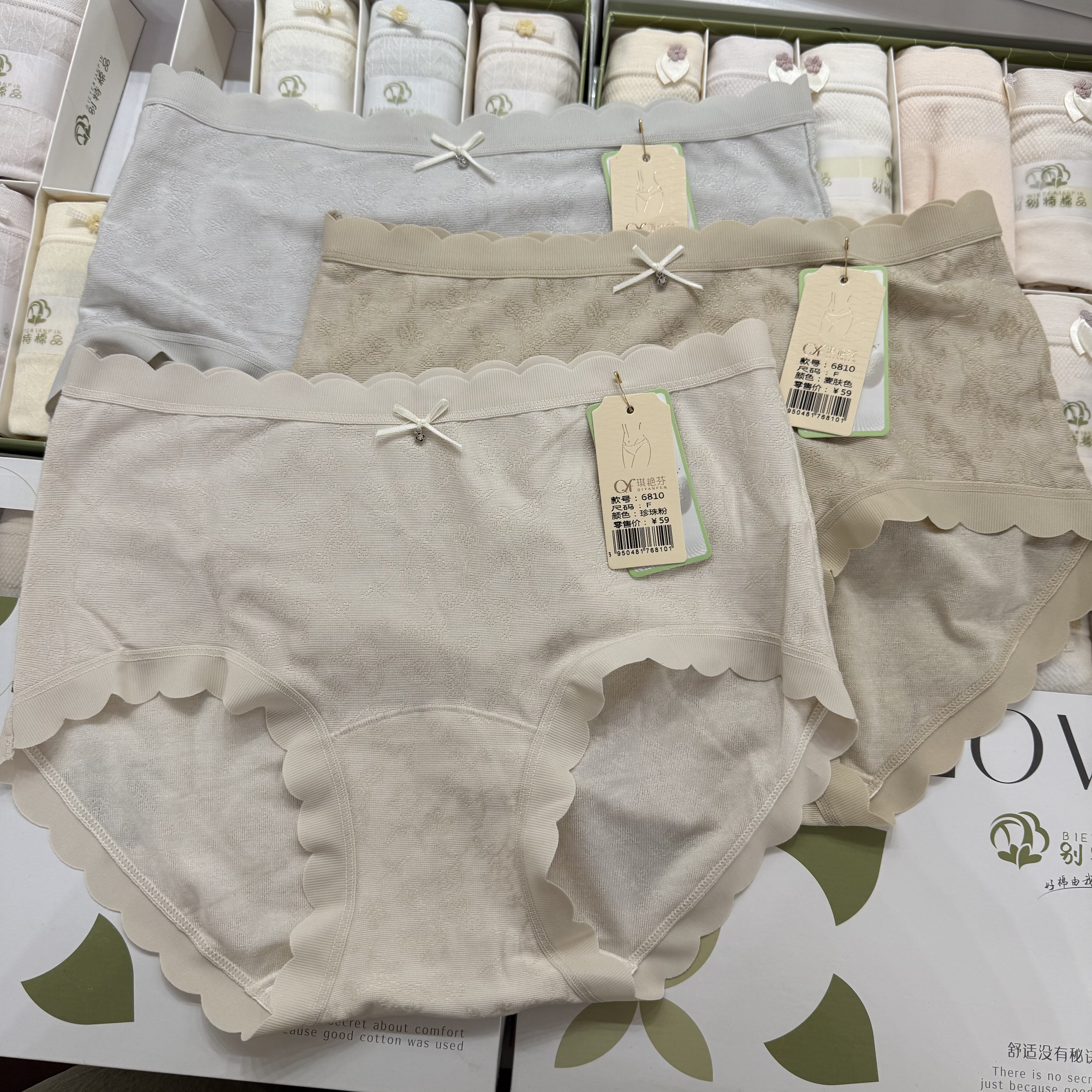 琪艳芬6810女士三角内裤波浪边透气春薄款弹力柔软亲肤花边内裤,女士内衣/男士内衣/家居服,女三角裤,淘宝优惠券,粉丝福利购,淘宝优惠卷