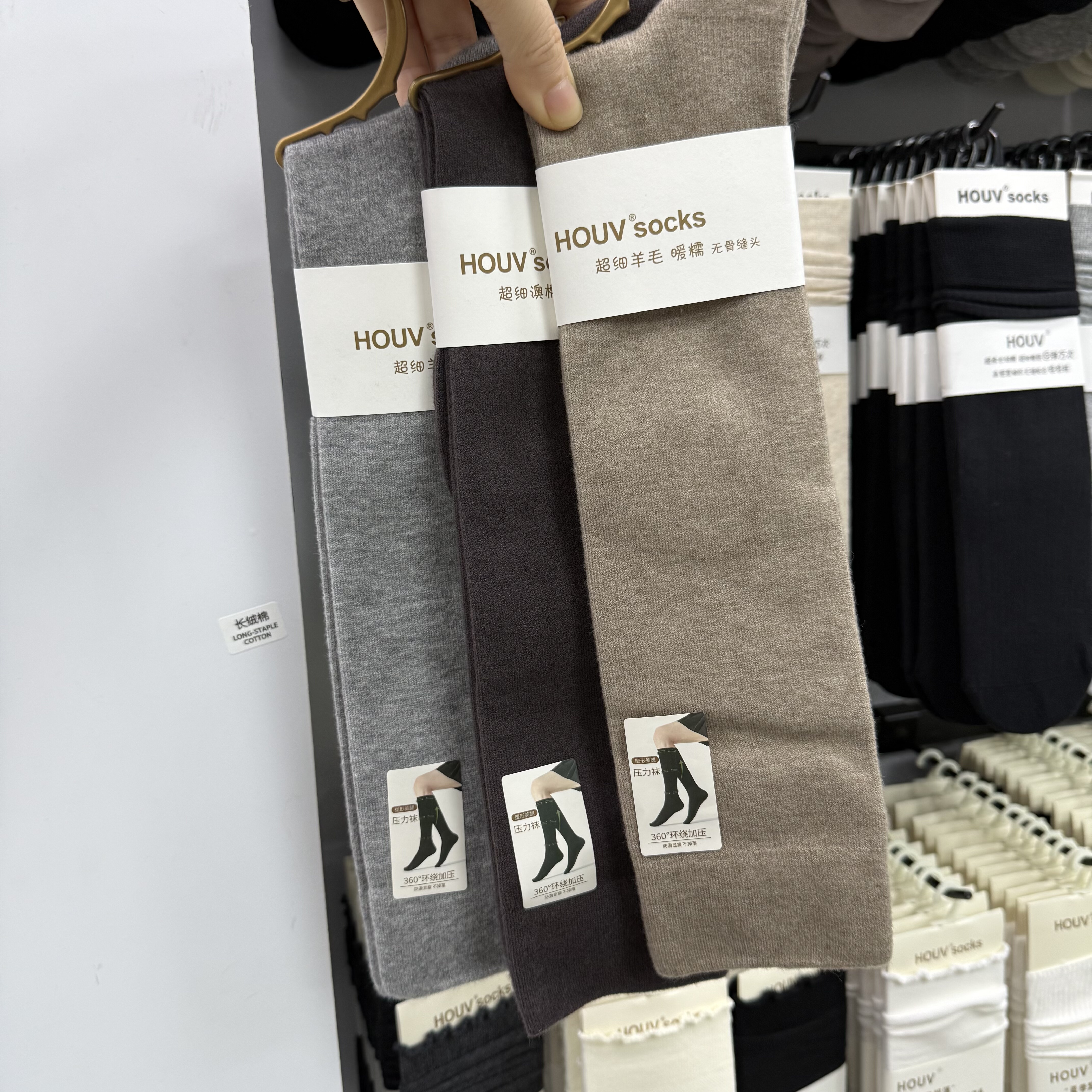 HOUV21134羊毛微压小腿袜软糯柔软秋冬平板弹力发热美腿高筒袜子,女士内衣/男士内衣/家居服,长筒袜,淘宝优惠券,粉丝福利购,淘宝优惠卷